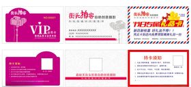 摄影店卡片