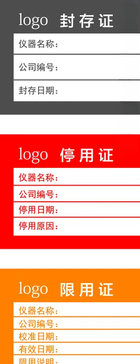 小标签