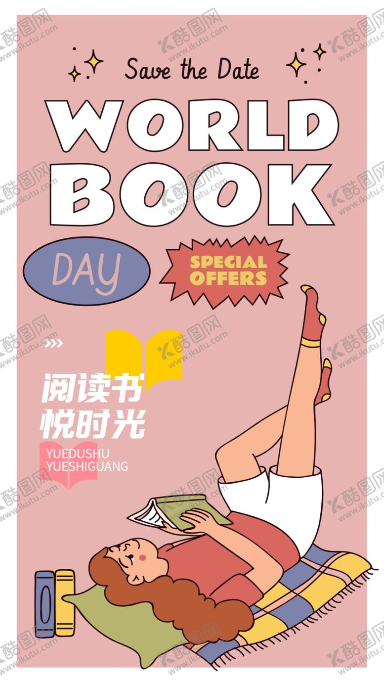 编号：48875901281740084640【酷图网】源文件下载-读书节