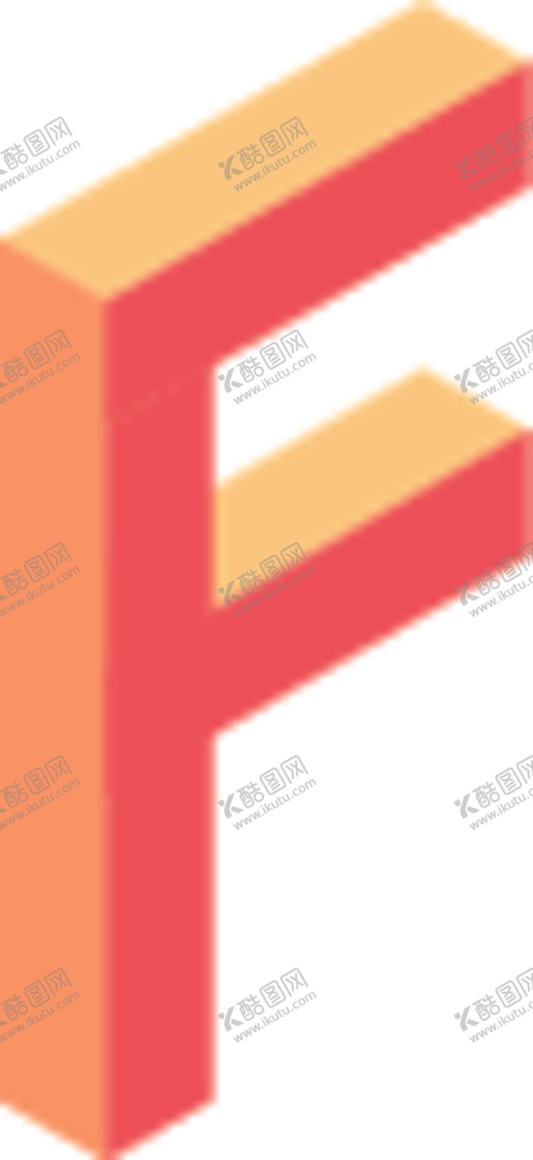 编号：69795805142122091619【酷图网】源文件下载-字母F