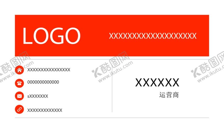 编号：54572310080612065873【酷图网】源文件下载-商务简约名片