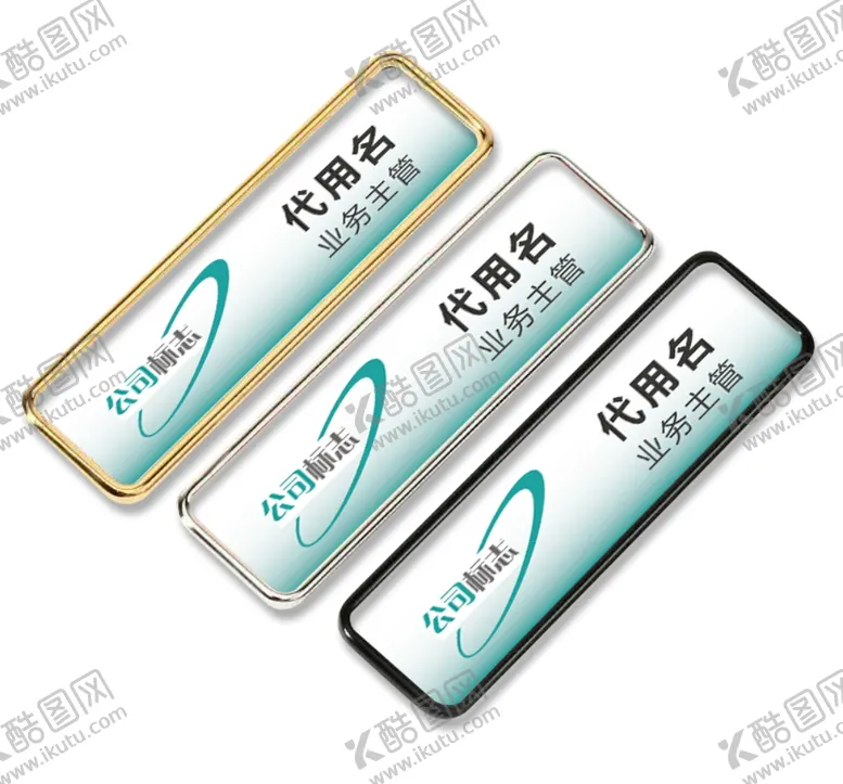编号：55412604061515328585【酷图网】源文件下载-金属胸牌