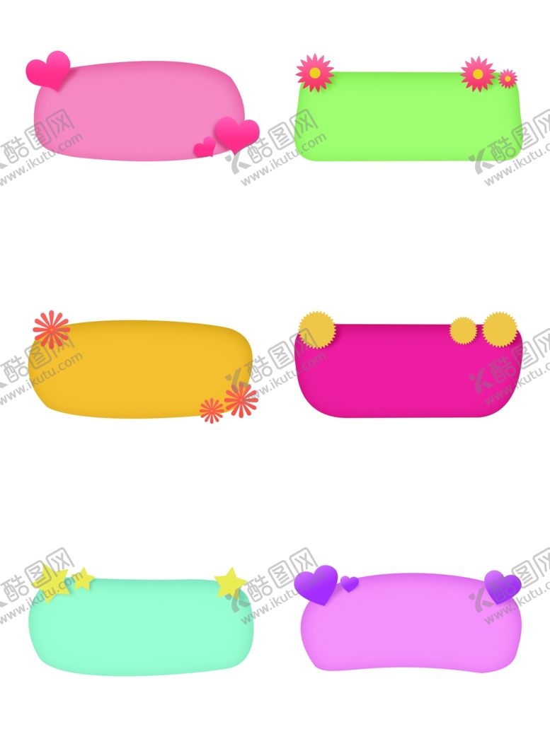 编号：22242409251339466912【酷图网】源文件下载-彩色卡通标题框