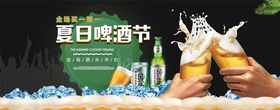 食品促销