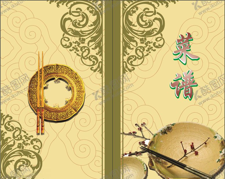 编号：66001909261421532245【酷图网】源文件下载-菜单封面