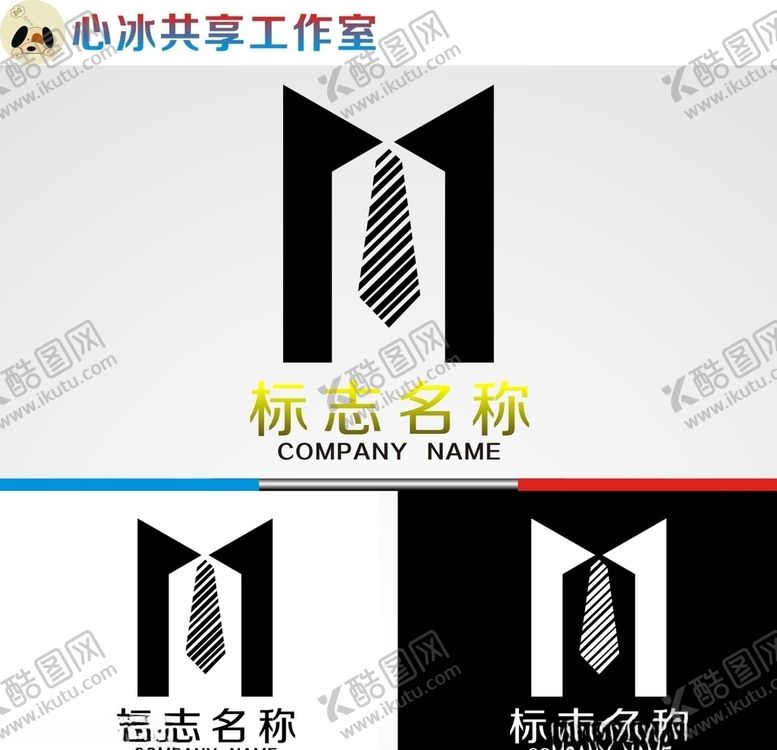 编号：53003104290944084289【酷图网】源文件下载-logo设计
