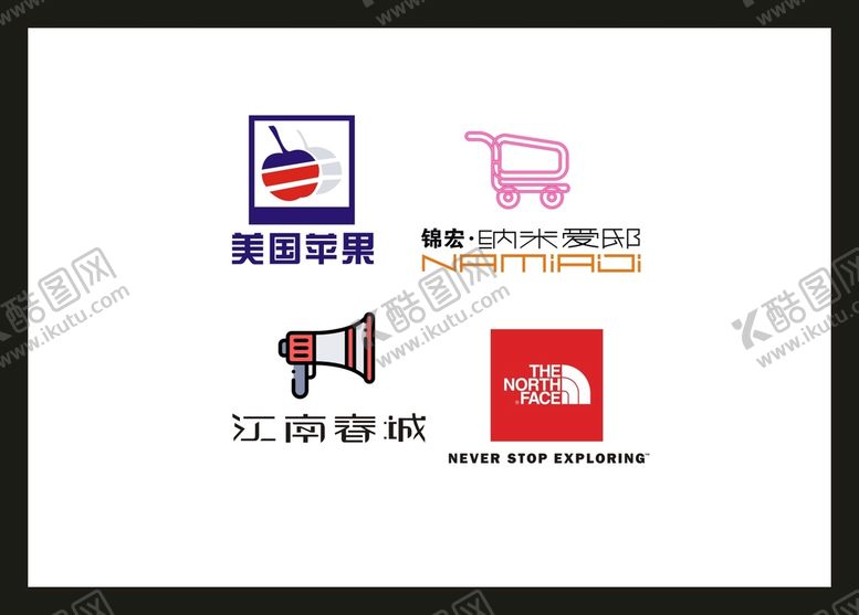 编号：47738602152255246473【酷图网】源文件下载-创意LOGO 
