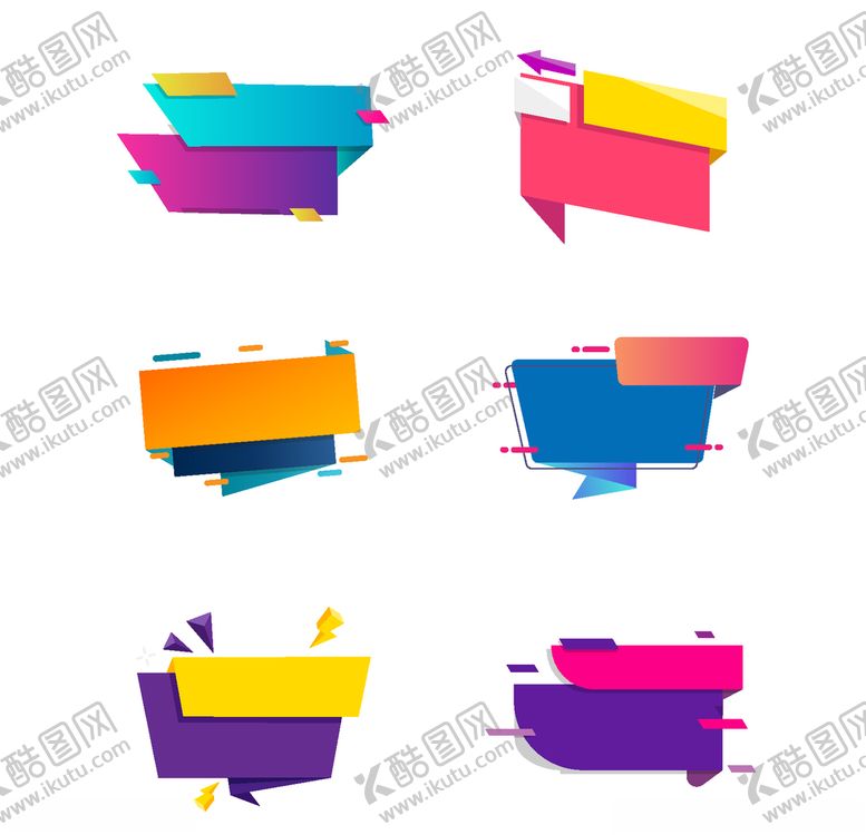 编号：31767910100246277554【酷图网】源文件下载-促销标签爆款热卖特惠清仓