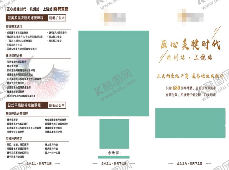 编号：28588405181117409488【酷图网】源文件下载-美容白色