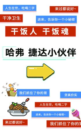 企业团建