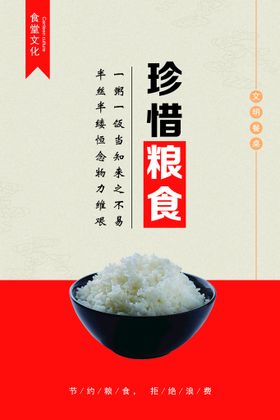 食堂文化