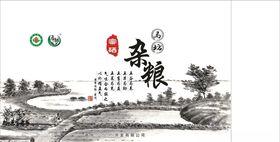 杂粮