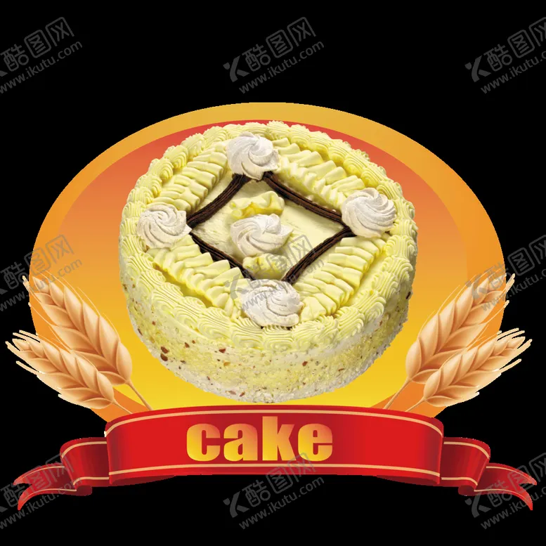 编号：74162009141617556078【酷图网】源文件下载-蛋糕奶油糕点