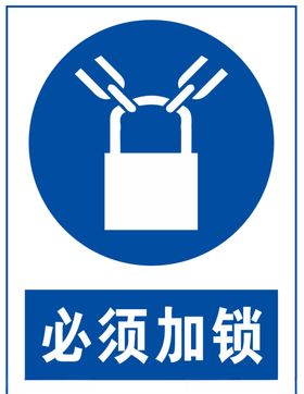 必须加锁