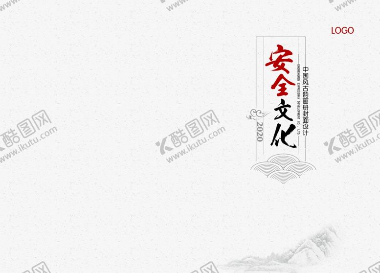 编号：37821810200527503788【酷图网】源文件下载-中国风画册