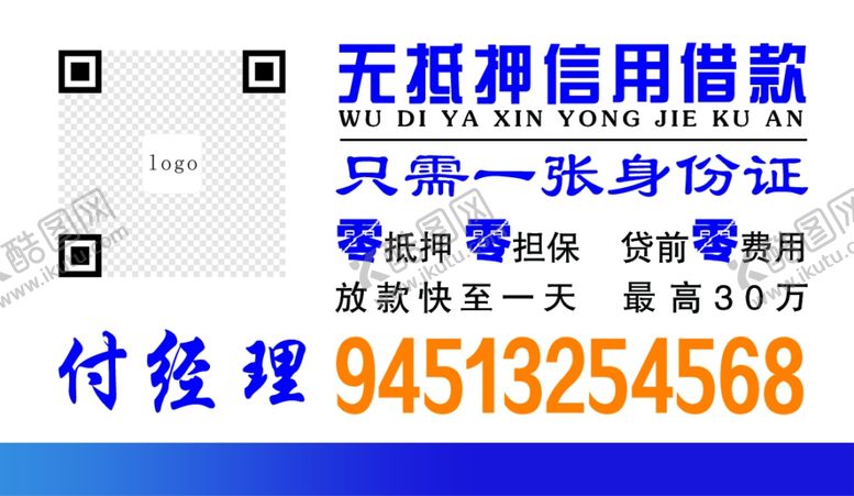 编号：76160807041105421555【酷图网】源文件下载-信用卡名片