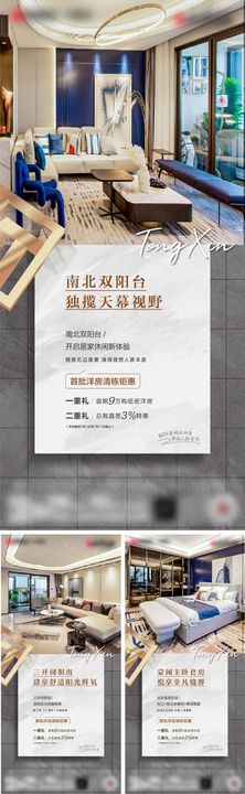 创意价值点系列