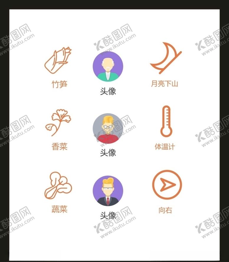编号：43005404150401263265【酷图网】源文件下载-LOGO标识