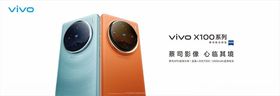 VIVO广告