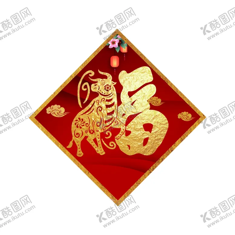 编号：49337303270448444633【酷图网】源文件下载-福牛