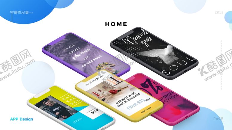 编号：85935610301845078153【酷图网】源文件下载-手机UI展示样机