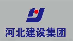 河北建投集团logo