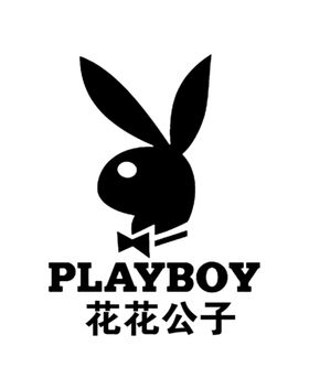 花花公子男装