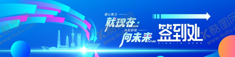 编号：69148204020329402934【酷图网】源文件下载-蓝色科技风活动背景画面