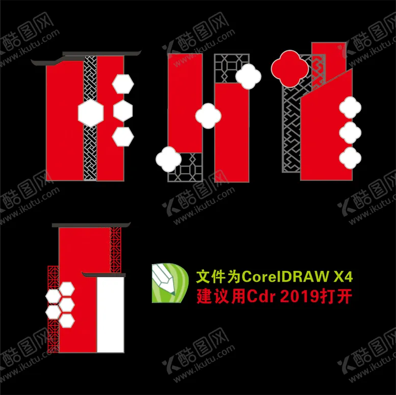 编号：80443410262149007774【酷图网】源文件下载-文化墙模板