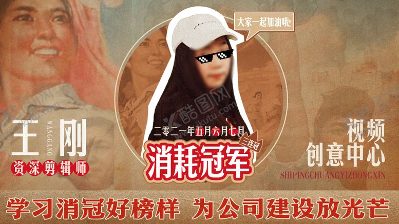 编号：98158501161842561286【酷图网】源文件下载-复古风海报