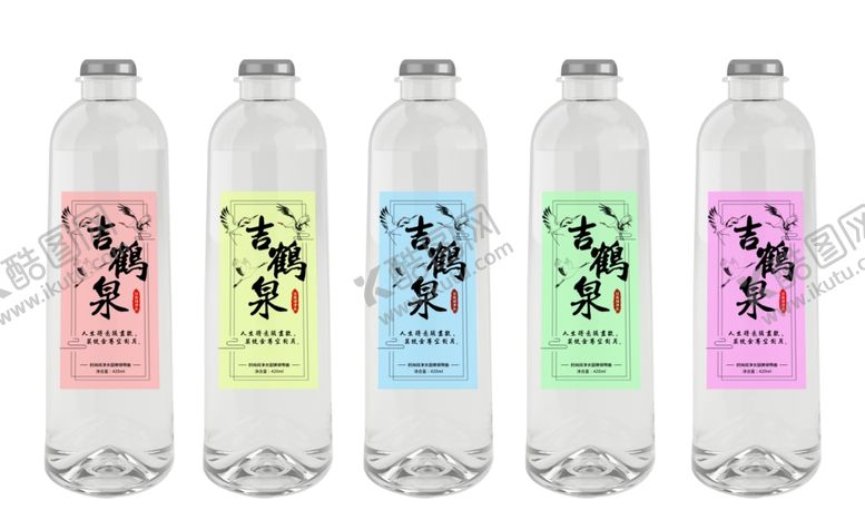 编号：82525304202029551961【酷图网】源文件下载-高档矿泉水瓶纯净水瓶包装