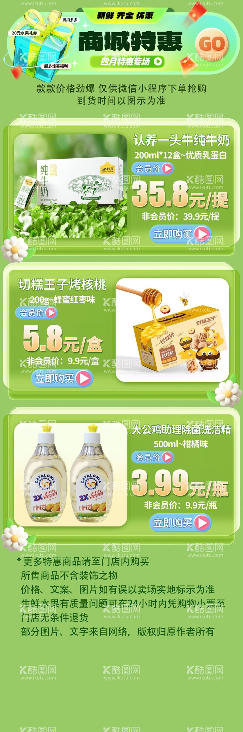 编号：89343212192137239933【酷图网】源文件下载-产品关联