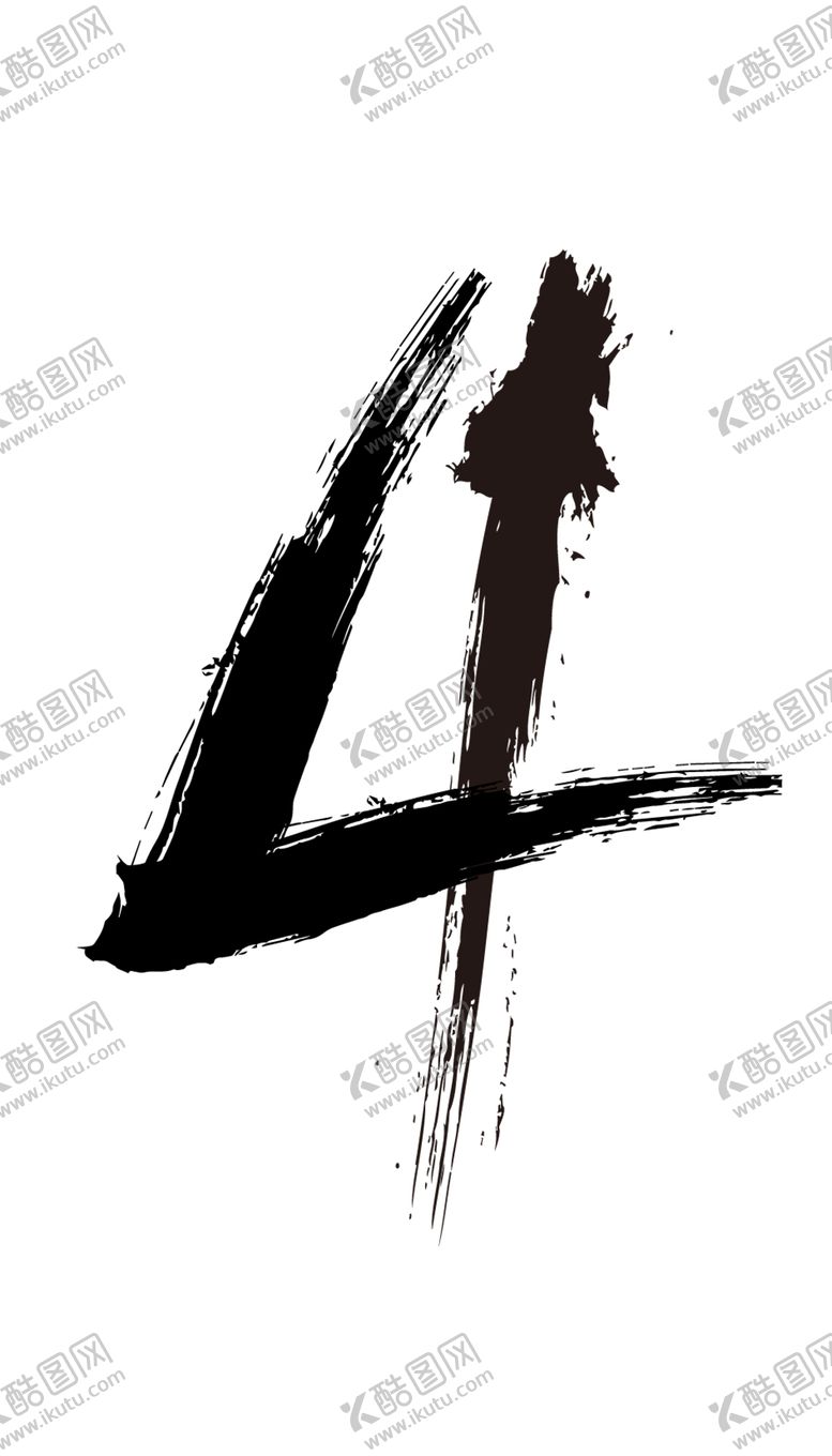 编号：99773302072104398008【酷图网】源文件下载-字体设计 