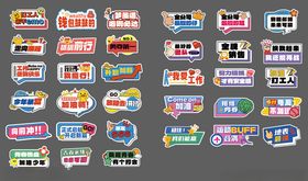 加油举牌加油板手举牌