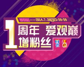 淘宝宝贝主图