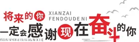 企业文化墙公司风采员工风采