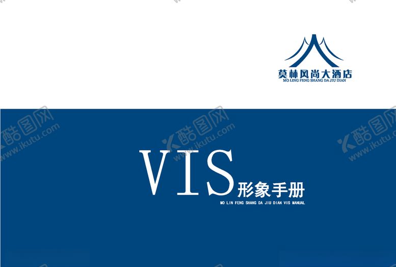 编号：41758106170536124857【酷图网】源文件下载-VI模板