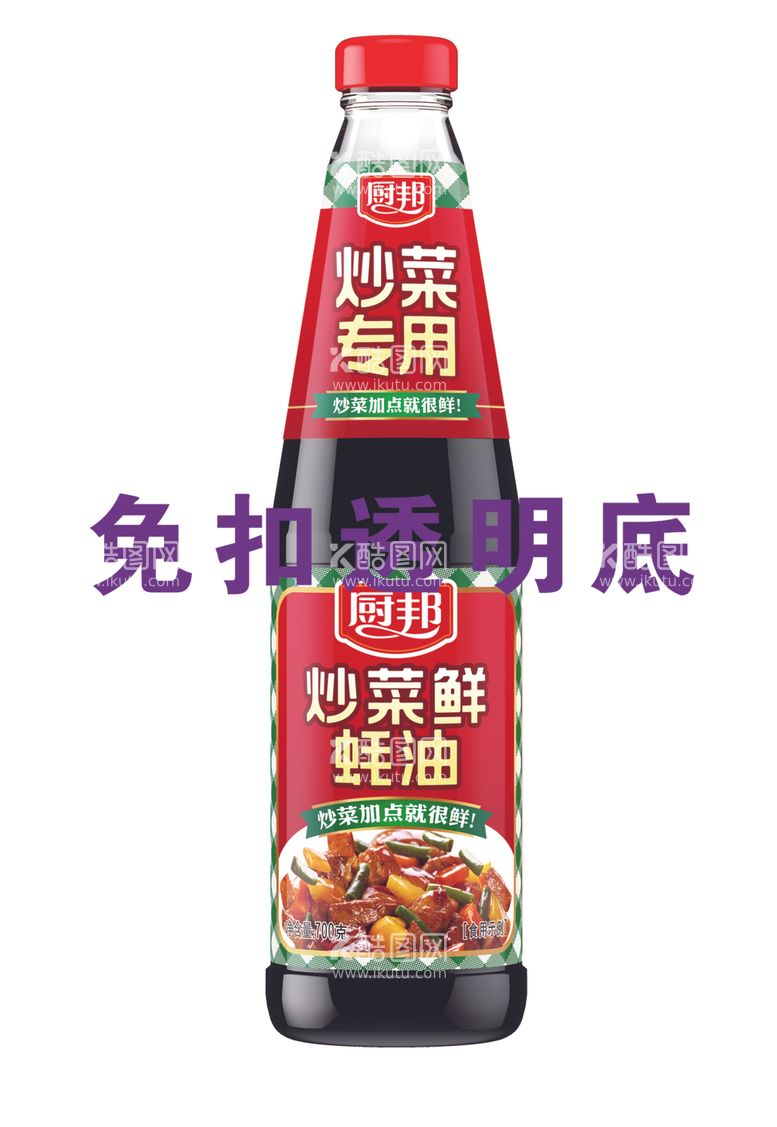 编号：33091512100124005750【酷图网】源文件下载-厨邦炒菜鲜蚝油700g