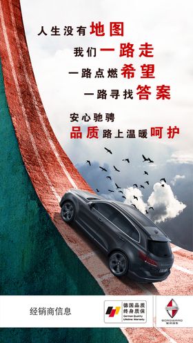 宝沃BX7微信图