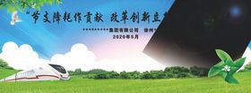 节支降耗