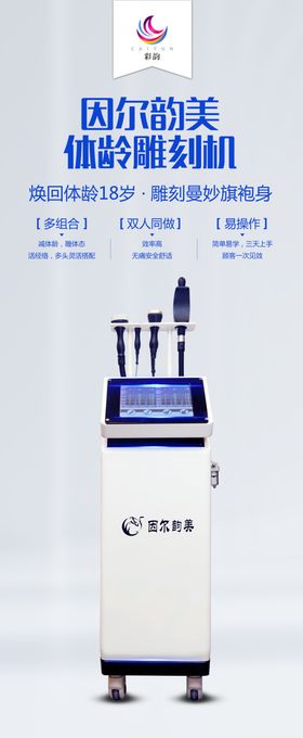 阿巴斯美容仪器介绍问答五