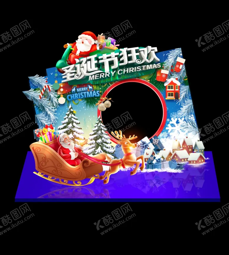 编号：58379210112153479823【酷图网】源文件下载-圣诞节拍照区