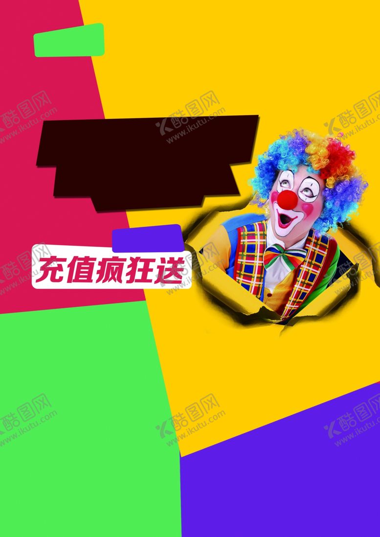 编号：50192210090741163731【酷图网】源文件下载-愚人节促销