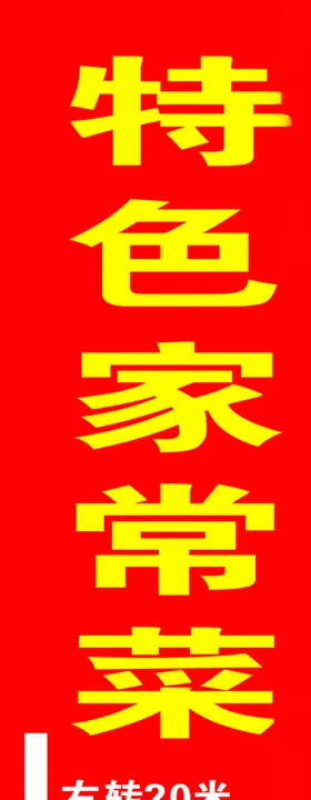 指示牌