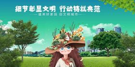 戴花环少女置身绿意中