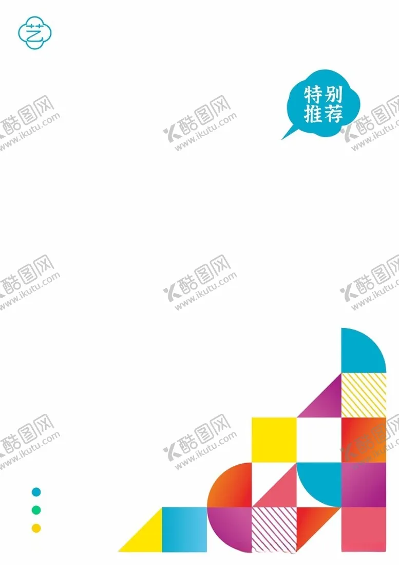 编号：58526212300604204161【酷图网】源文件下载-商超pop爆炸贴价格贴牌