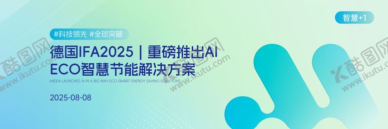 编号：96111206151721369790【酷图网】源文件下载-主画面视觉