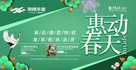 郁香菲logo