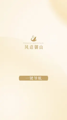美食h5