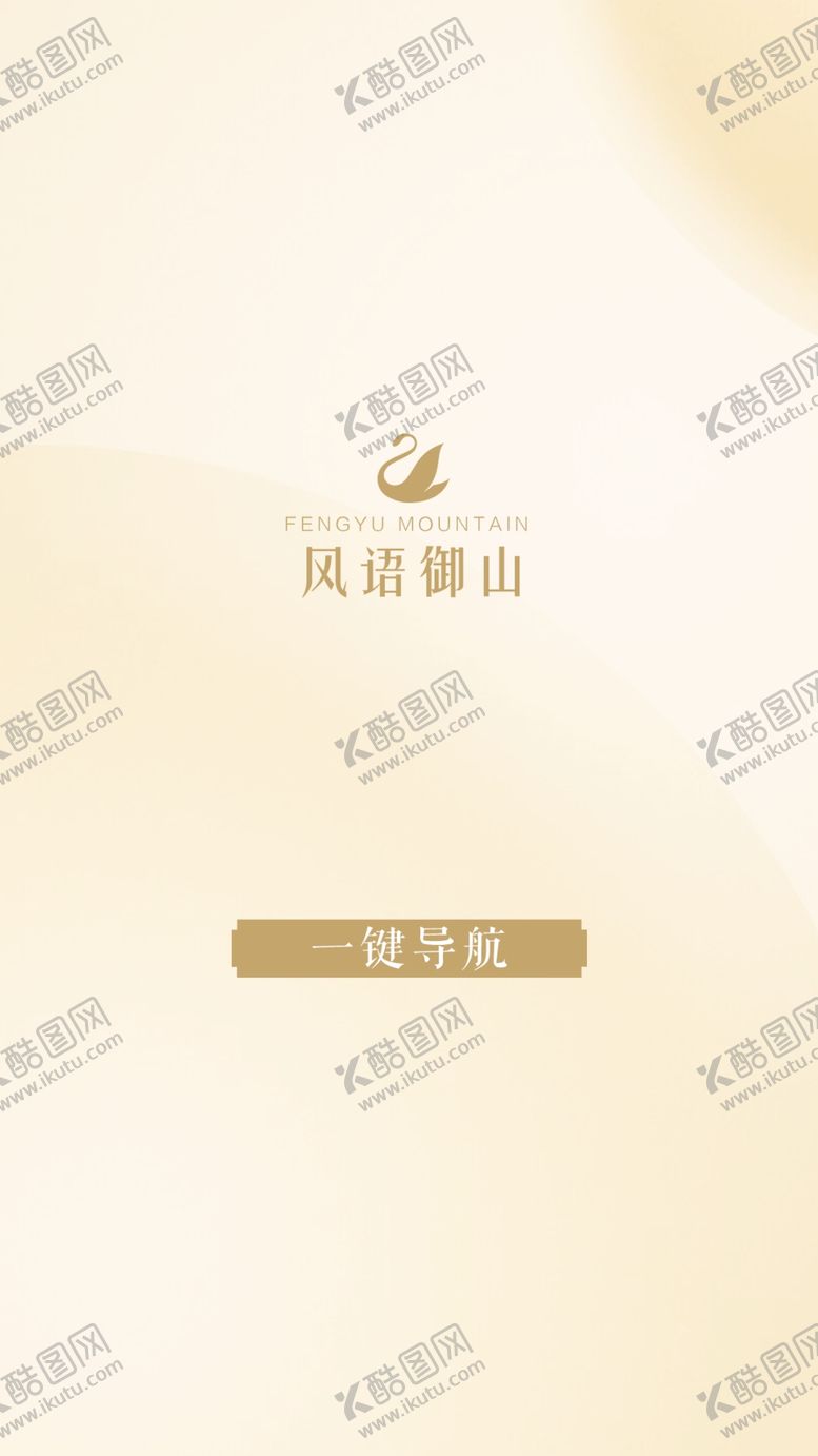 编号：67918707010731071607【酷图网】源文件下载-美食h5